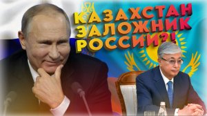 "В Казахстане холодно безтэц!" Русский язык, вымывание специалистов, ТЭЦ, АЭС и др. темы на 2025 год