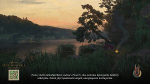 Kingdom Come Deliverance 2 Русская озвучка Стрим KCD2 #kcd2 №2