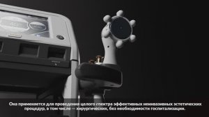 TempSure RF - единственная радиочастотная платформа, которая вам точно когда-либо понадобится