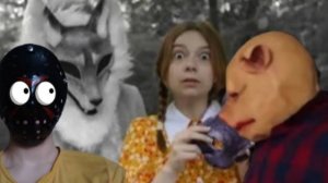 Лиса Алиса и свинья убийца! Реакция на Nepeta страшилки.