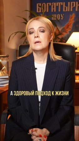 Всё лучшее — взрослым!