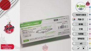 Ima Pugachev's Cobra 90 PG90 121 (JBS0076)