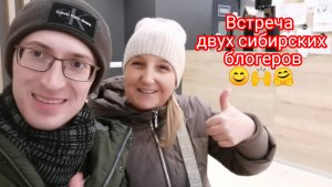 Приятная встреча в городе Новосибирске. Обзор семян на 2025 год от Ирины.