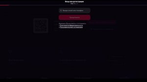 Авторизация на сайте Иви по адресу электронной почты