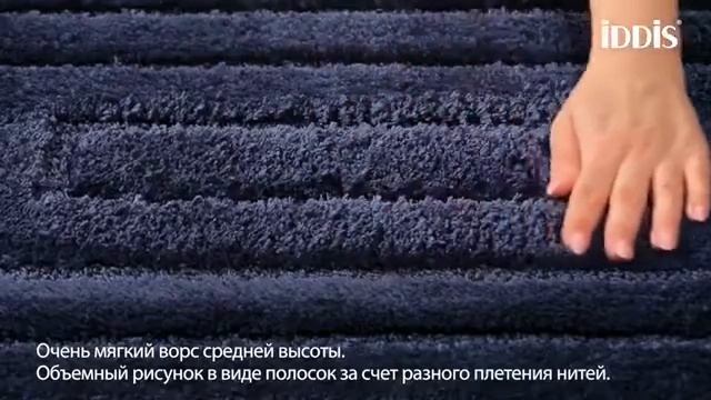 Коврик для ванной комнаты Basic B09M580i12 смотреть онлайн