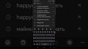 ТУТОР! Как скачать току боку взлом ! ТОЛЬКО ДЛЯ АНДРОЙД!