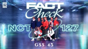 [K-POP DANCE | ONE TAKE] NCT 127- Fact Check by GSS43