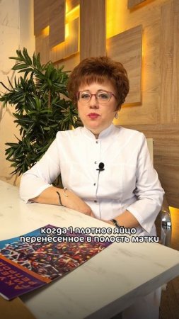 Как часто после ЭКО возникает многоплодная беременность?