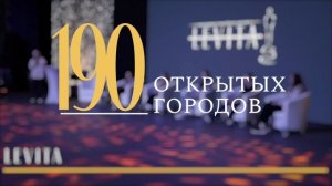 Цифры LEVITA_12 фев