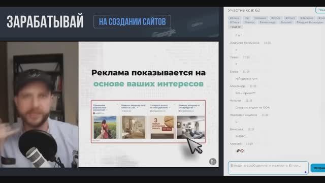 Пузад. Заработок на созд_сайта