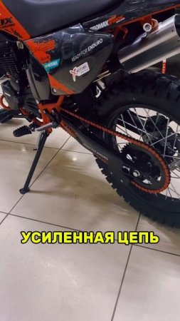 Кроссовый мотоцикл PROMAX MX280 в магазинах X-MOTORS! ТОП-качество за небольшие деньги!