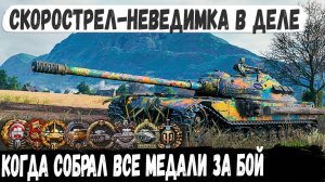 К-91 ● Советский скорострел-невидимка в деле! Такой результат бывает раз в жизни