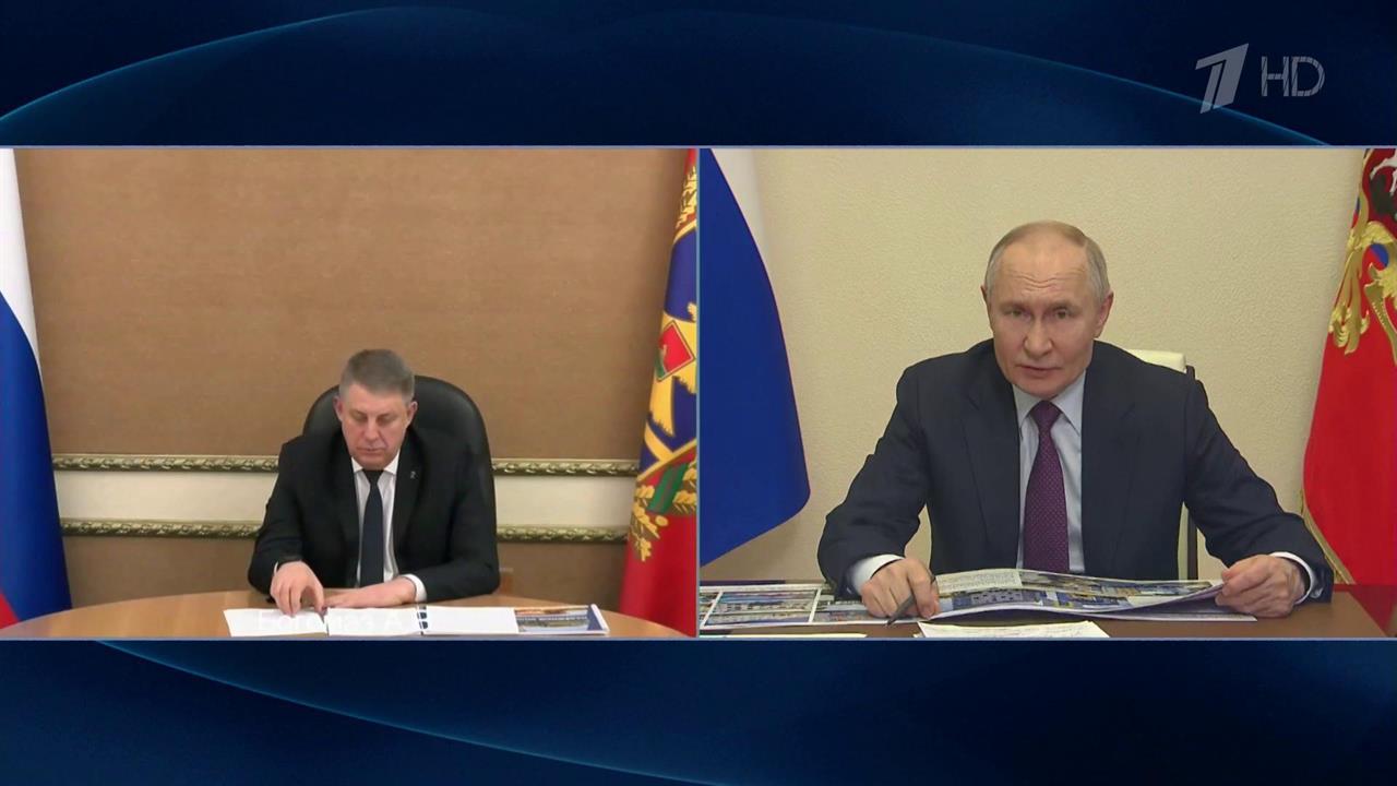 Губернатор Брянской области доложил Владимиру Путину о ситуации в регионе
