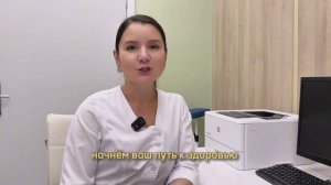 Гинеколог-эндокринолог Аксентьева М.В.