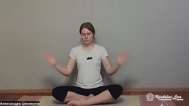 Раскрытие Сердечного Центра и увеличение силы Бесконечности внутри нас - Медитация Кундалини Йоги