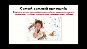 5.1 Педагогическая диагностика