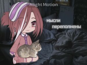 ♡|я вернулась?)|♡  (чит.опис)