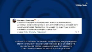 Привокзальную площадь и сквер в Череповце благоустроят на средства «Северстали»