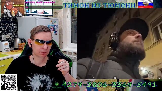 #КРАСНОМОРДЫЙ УЖЕ НЕ ТОТ