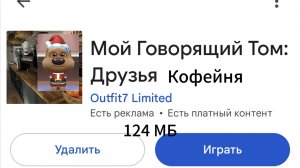 Говорящий том и друзья #160 (Молоко) 2015 г.