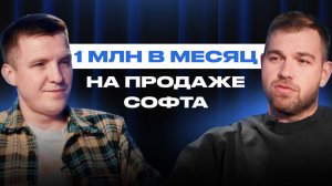 Как продавать эффективно и много? Секреты маркетинга для начинающих предпринимателей