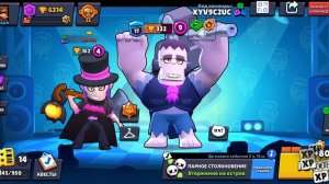 Brawl Stars