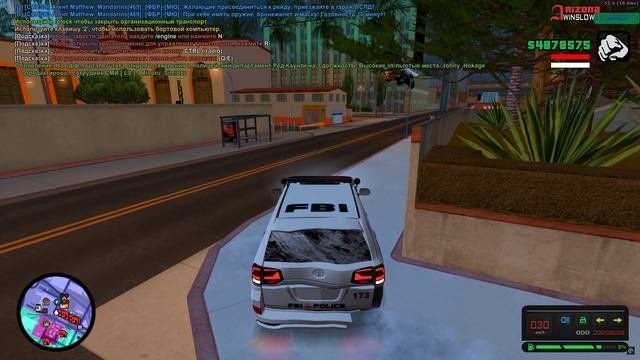 притон