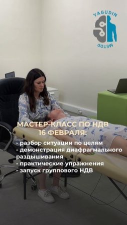 Запустить решение своего запроса на бесплатном мастер-классе