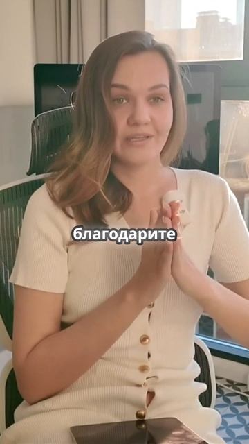 Подарите своему партнеру день благодарности! #отношения #партнёрство #благодарность