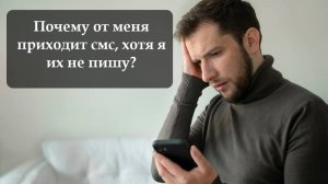 Как отключить услугу Я в сети на Мегафон