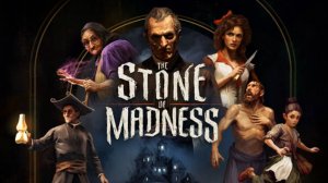 The Stone of Madness➤Камень Безумия