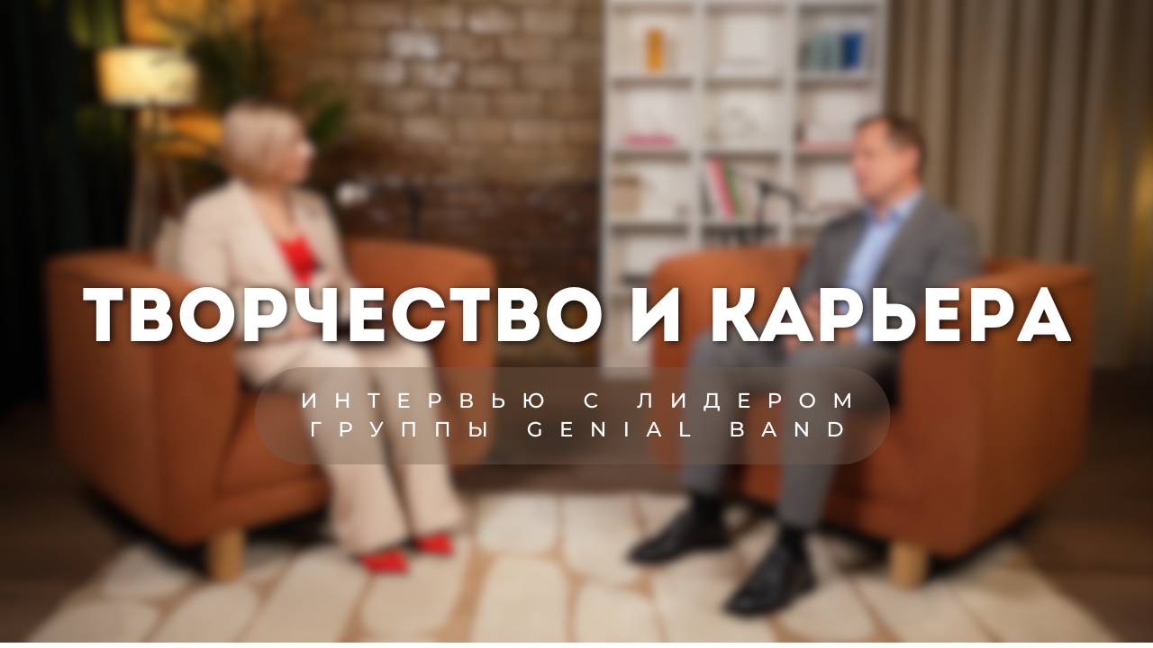 ТВОРЧЕСТВО И КАРЬЕРА. Как занятие музыкой и вокалом помогает в разных сферах жизни?