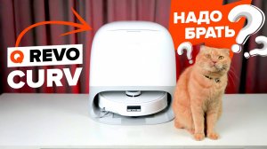 Roborock Qrevo Curv🔥 Мощный мотор, крутые щетки, пневмо подвеска✅ Как работает?🔥 ОБЗОР +ТЕСты