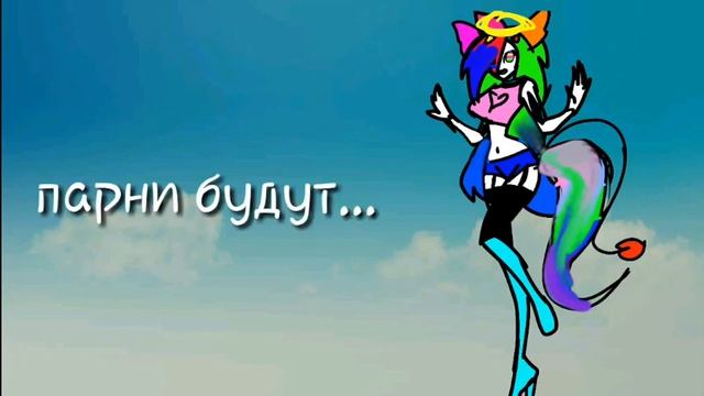 как стать сьюхай? смотреть онлайн