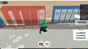 Roblox #IgroPak