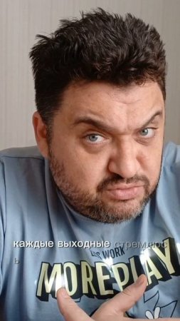 геология отношений