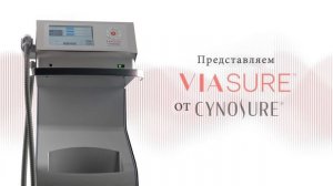 Система ViaSure от Cynosure