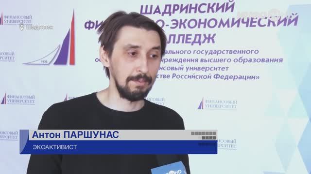 Сохраним природу вместе