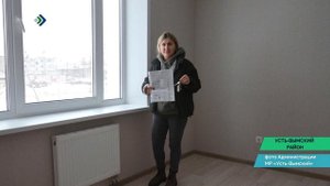Жители села Айкино Усть-Вымского района получили ключи от новых квартир