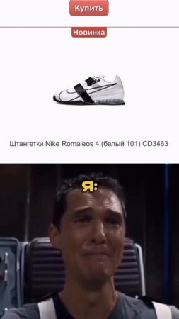 Штангетки