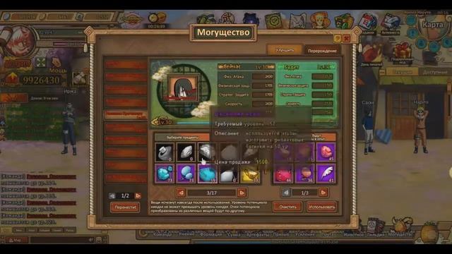 Ninja World - Покупка Рашамон Орочимару смотреть онлайн