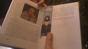 Книга «Каменное и шлакокаменное литье. Практическая петрургия», 2011 г.