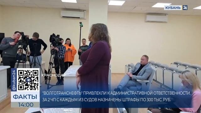 Суд оштрафовал владельцев танкеров «Волгонефть», затонувших в Керченском проливе