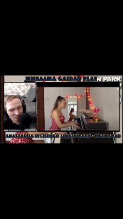 Инвалид Gaidar Play Реакция Anastasiia Ivchenk ве енд