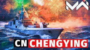 MODERN WARSHIPS | ОБЗОР | CN CHENGYING