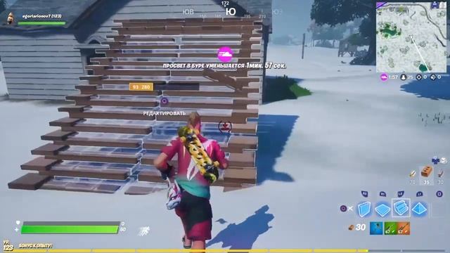 Fortnite Снайперский режим смотреть онлайн