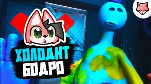 СВЕЖО ► Poppy Playtime: Chapter 4 #9