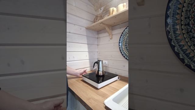 Гейзерная кофеварка