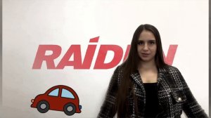 21 урок Новое в ПДД в 2025 году