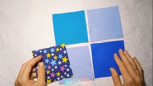 3 красивых лоскутных узора для влюблëнных в шитьë. Пэчворк для начинающих пошагово